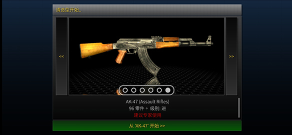 枪炮世界手机版(1)