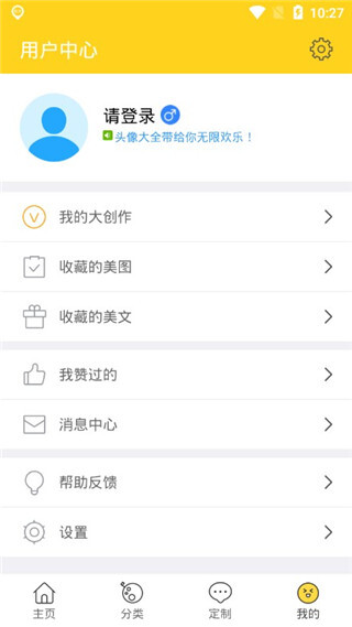 头像大全2025最新版图3