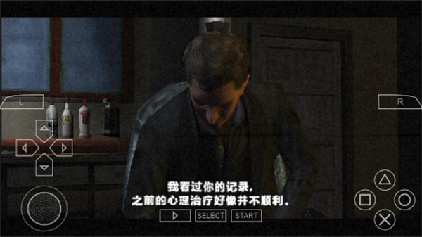 寂静岭破碎的记忆手机版(3)