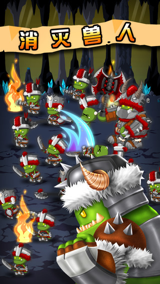 小小群英传官方正版(4)