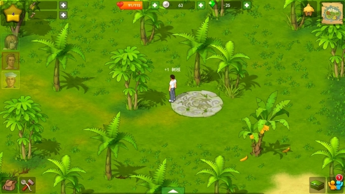 孤岛余生中文版(2)