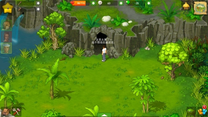 孤岛余生中文版(3)