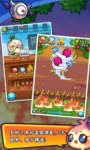 燃烧的蔬菜官方版(3)