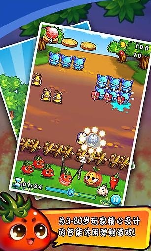 燃烧的蔬菜官方版(1)