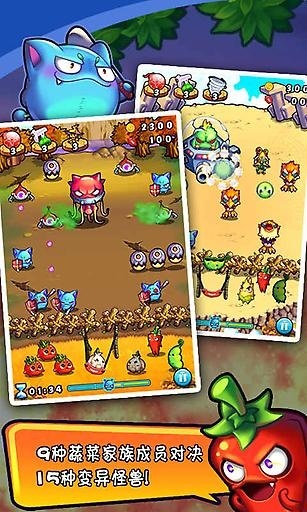 燃烧的蔬菜官方版(2)