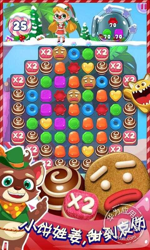 糖果萌萌消手机版(3)