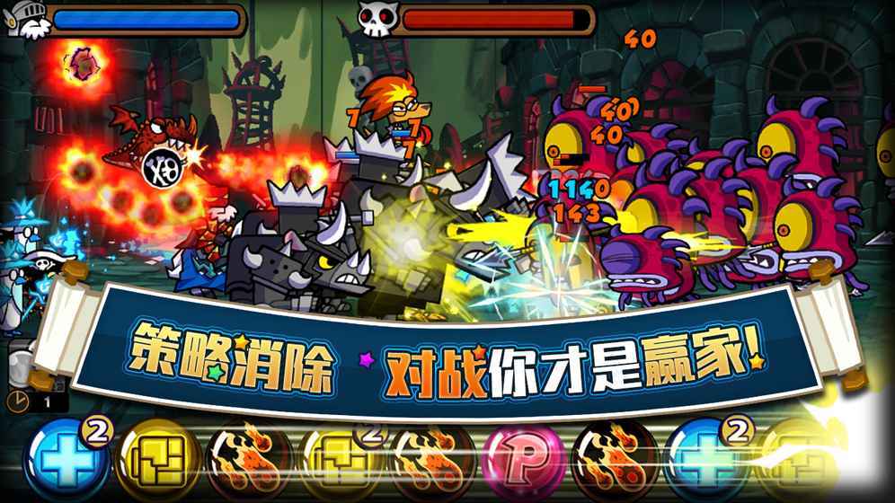 帕拉狗中文版(1)