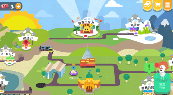 蠢蠢的死法2安卓版(2)