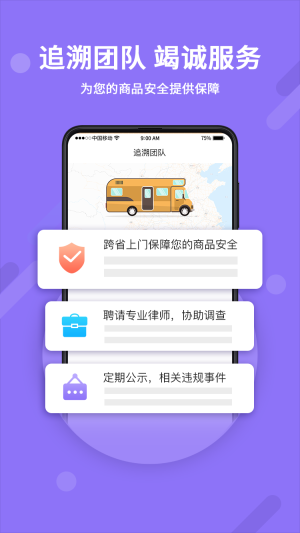 神仙代售平台图4