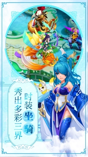 大话许仙最新版(2)