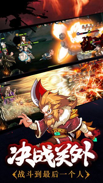 江湖侠客令官网最新版(5)