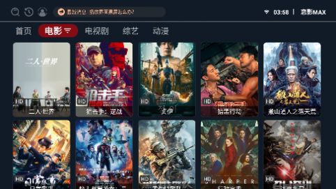 恋影MAX图3