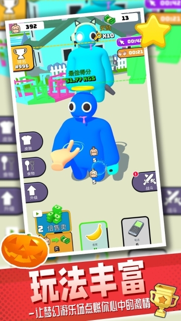 梦幻游乐场安卓版(1)