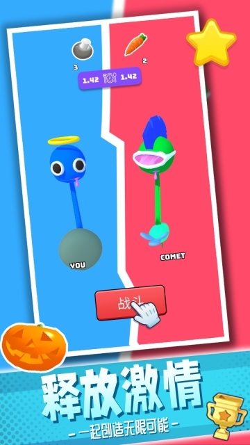 梦幻游乐场安卓版(2)