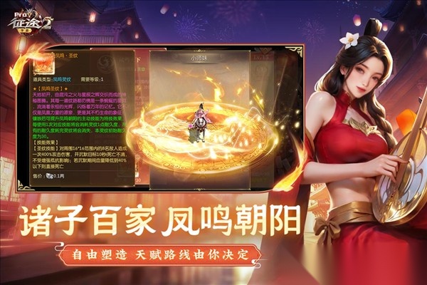 征途2图2