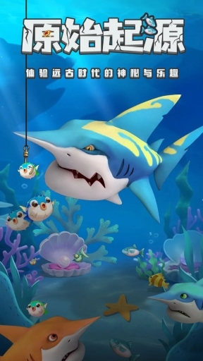 闪投部落官网版(1)