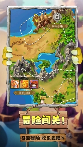 闪投部落官网版(4)