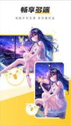 元气桌面手机版(2)