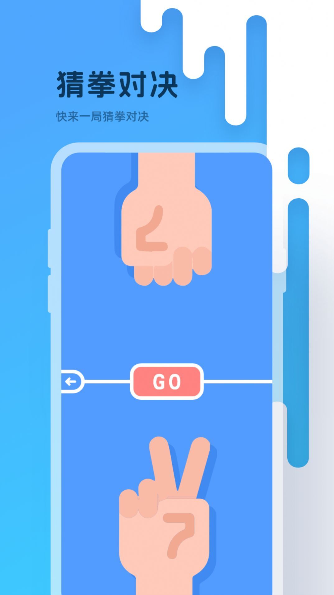 小转盘大冒险图2