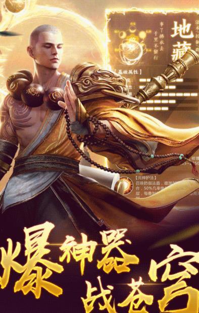 武侠群英传安卓版(2)