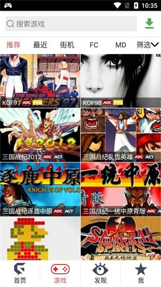 游聚app官方版(4)