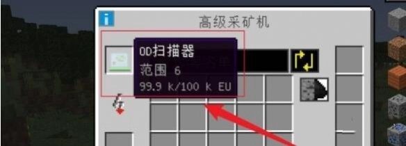 我的世界工业时代2手机版(10)