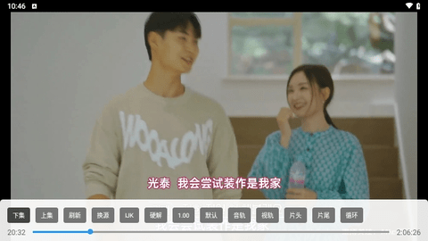 君享影院软件图2