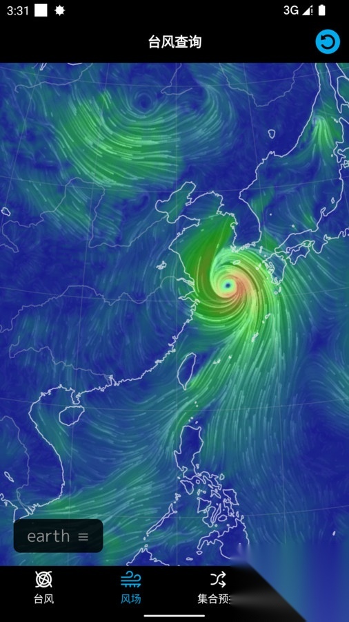 台风路径查询极速版图3