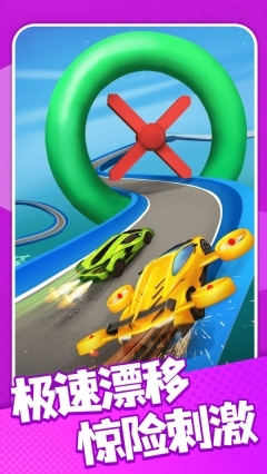赛道之王手机版(2)