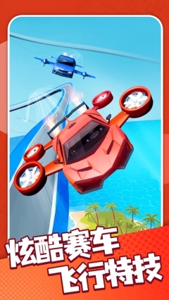 赛道之王手机版(4)