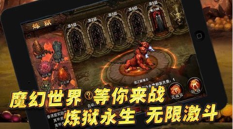 魔神契约最新版(2)