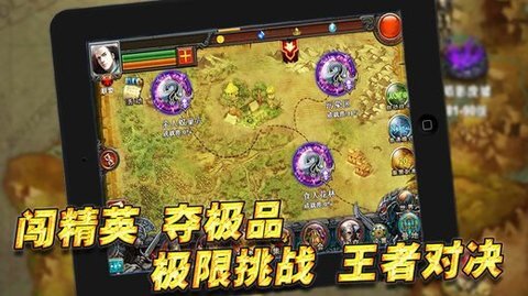 魔神契约最新版(3)