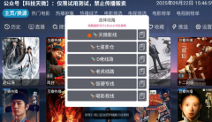 七星影仓魔改版图4