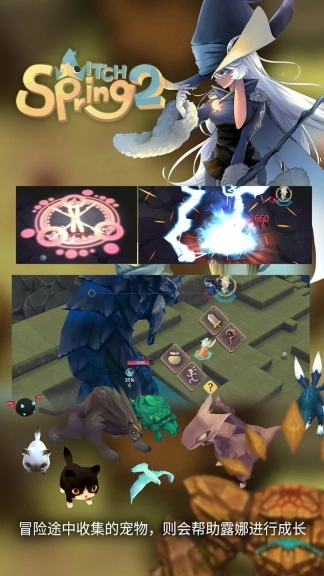 魔女之泉5汉化版安卓版