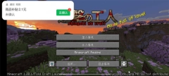 我的世界进击的巨人手机版(1)