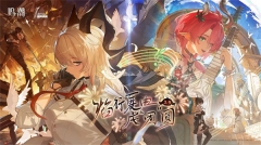 鸣潮图2