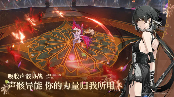 鸣潮图5