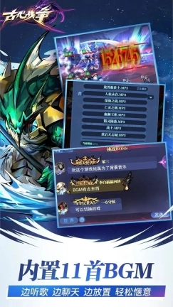 古代战争手机版(1)