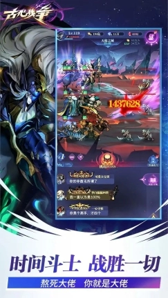 古代战争手机版(4)