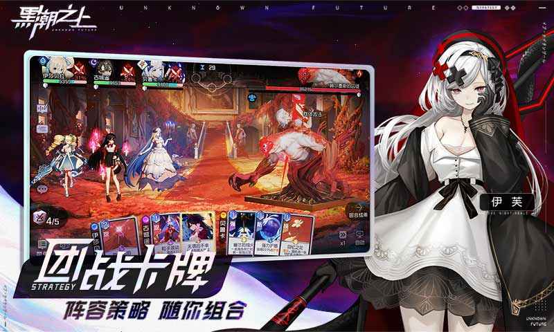 黑潮之上最新版(2)