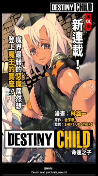 Destiny Child官网版(5)