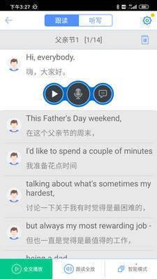 口语100官方版(2)