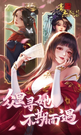 豪杰成长计划手机版(5)