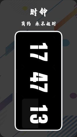 磁力宝安卓版图4