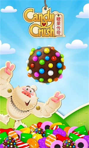 CandyCrushSaga官网正版(4)