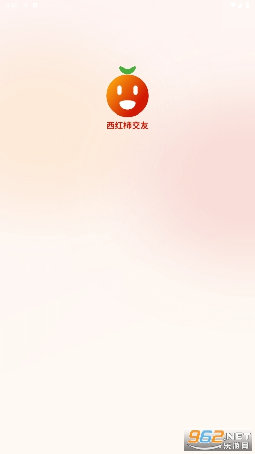 西红柿交友图3
