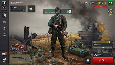 第二次世界大战手机版(1)