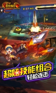 恶龙传说安卓版(4)