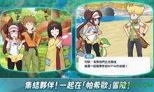 宝可梦大师最新版(1)