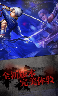 海贼无双手机版图1